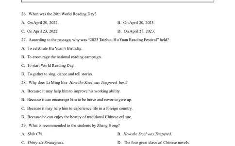 精品解析：2023年江苏省泰州市中考英语真题（原卷版）_中考真题_3.英语中考真题2015-2024年_2023中考英语真题7.20_精品解析：2023年江苏省泰州市中考英语真题