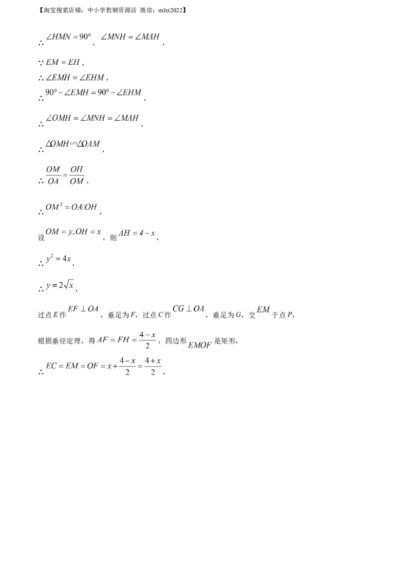 精品解析：2023年四川省宜宾中考数学真题（解析版）_中考真题_2.数学中考真题2015-2024年_2023中考数学真题7.20