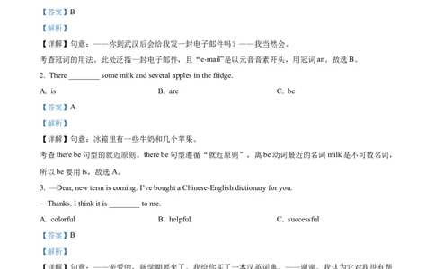 精品解析：2022年湖北省恩施州中考英语真题（解析版）_中考真题_3.英语中考真题2015-2024年_2022中考英语真题143份11