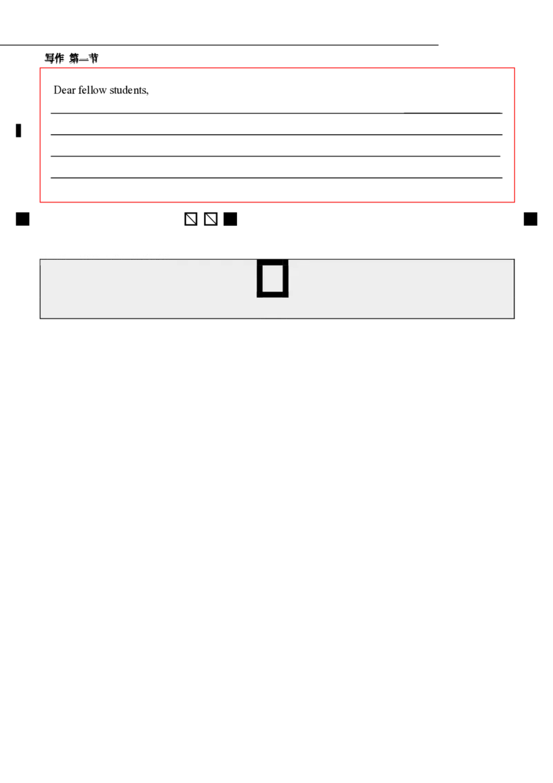 龙东十校联盟2024-2025学年高二下学期期末考试英语答题卡_2025年7月_250725黑龙江省&middot;龙东十校联盟2024-2025学年高二下学期期末考试（全科）
