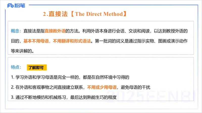 理论精讲20-教学知识1&mdash;李婉君_4-教培资料-26年最新资料-同步更新_初中高中教资_03科三专项（进去保存报考的学科即可）_01科目三FB网课、三色速记手册、知识点导图等推荐