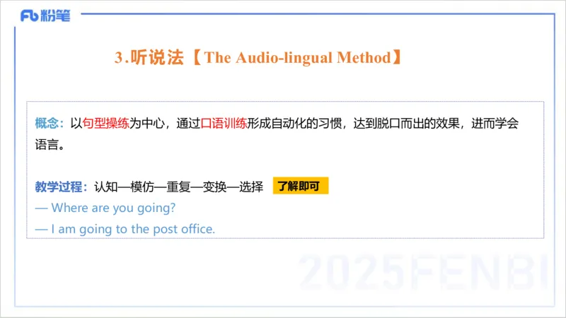 理论精讲20-教学知识1&mdash;李婉君_4-教培资料-26年最新资料-同步更新_初中高中教资_03科三专项（进去保存报考的学科即可）_01科目三FB网课、三色速记手册、知识点导图等推荐