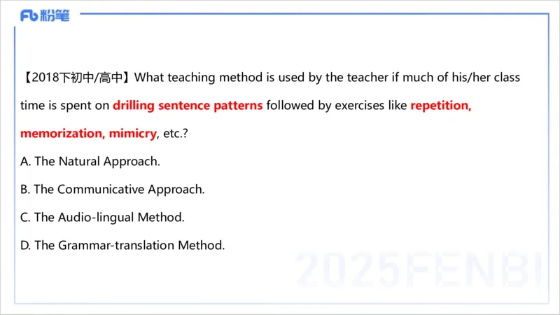 理论精讲20-教学知识1&mdash;李婉君_4-教培资料-26年最新资料-同步更新_初中高中教资_03科三专项（进去保存报考的学科即可）_01科目三FB网课、三色速记手册、知识点导图等推荐