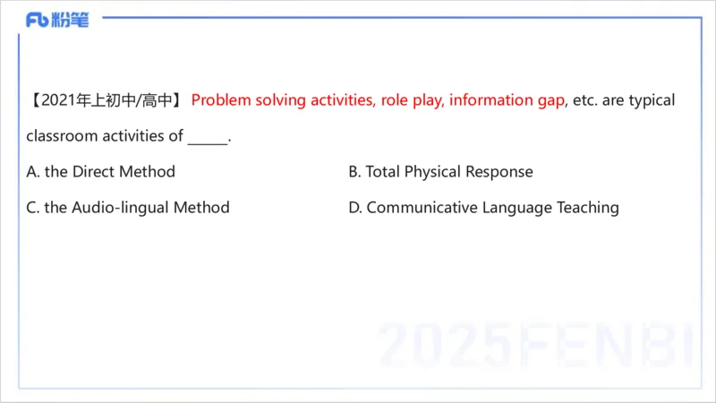 理论精讲20-教学知识1&mdash;李婉君_4-教培资料-26年最新资料-同步更新_初中高中教资_03科三专项（进去保存报考的学科即可）_01科目三FB网课、三色速记手册、知识点导图等推荐
