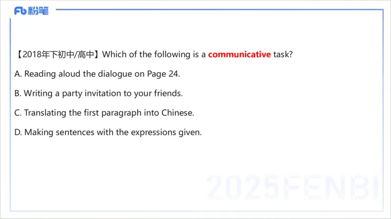 理论精讲20-教学知识1&mdash;李婉君_4-教培资料-26年最新资料-同步更新_初中高中教资_03科三专项（进去保存报考的学科即可）_01科目三FB网课、三色速记手册、知识点导图等推荐