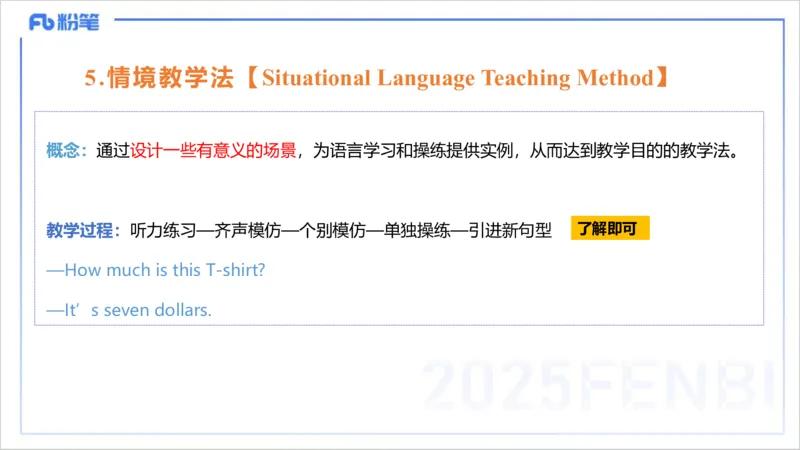 理论精讲20-教学知识1&mdash;李婉君_4-教培资料-26年最新资料-同步更新_初中高中教资_03科三专项（进去保存报考的学科即可）_01科目三FB网课、三色速记手册、知识点导图等推荐