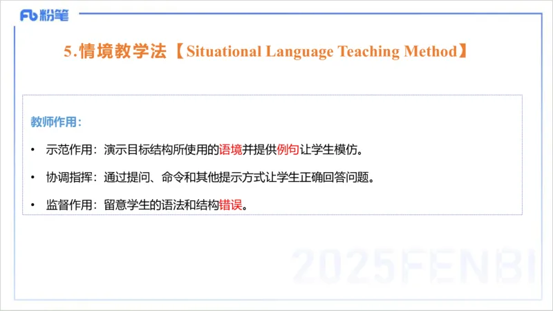 理论精讲20-教学知识1&mdash;李婉君_4-教培资料-26年最新资料-同步更新_初中高中教资_03科三专项（进去保存报考的学科即可）_01科目三FB网课、三色速记手册、知识点导图等推荐