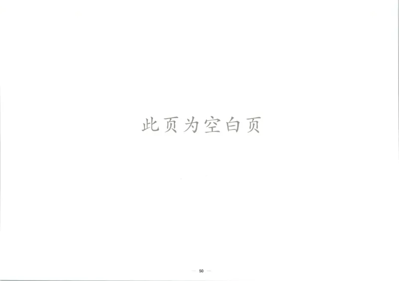 试卷_25秋小学语数英习题试卷_数学_青岛版（五四+六三）_数学《阳光同学全优好卷》青岛6325秋(1)_阳光同学全优好卷数学QD5上