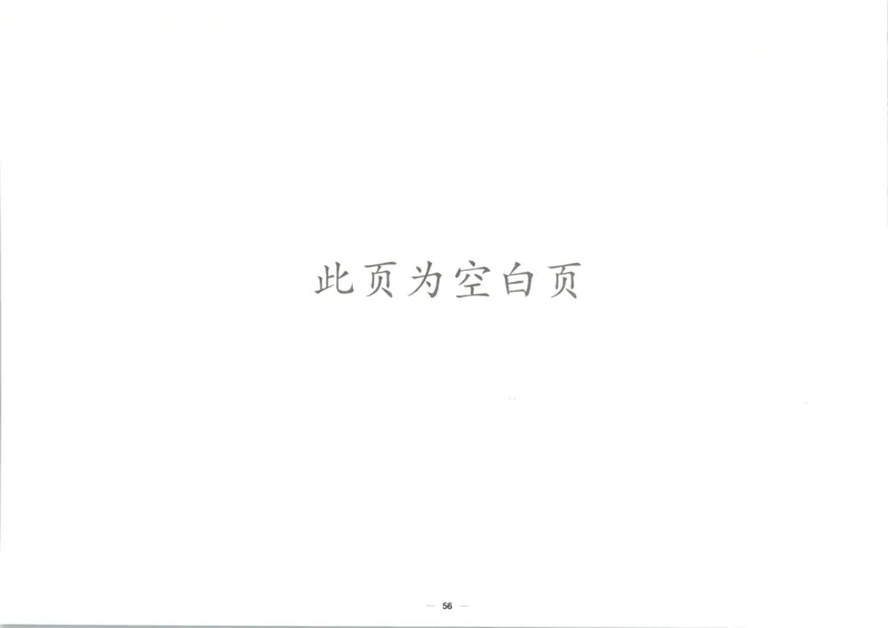 试卷_25秋小学语数英习题试卷_数学_青岛版（五四+六三）_数学《阳光同学全优好卷》青岛6325秋(1)_阳光同学全优好卷数学QD5上