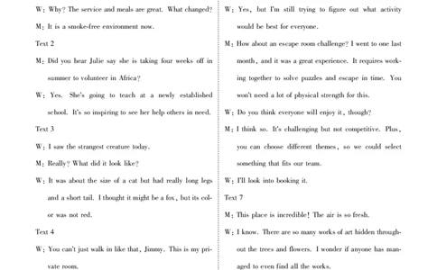 贵州省衡水金卷2026届高三上学期12月阶段性自测英语答案_2025年12月_251231贵州省衡水金卷2026届高三上学期12月阶段性自测（全科）