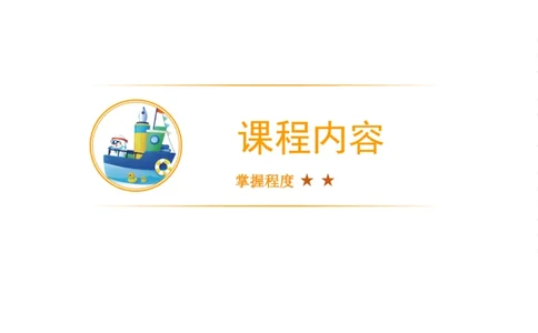 理论精讲20-义务教育课标2_4-教培资料-26年最新资料-同步更新_初中高中教资_03科三专项（进去保存报考的学科即可）_01科目三FB网课、三色速记手册、知识点导图等推荐_初中