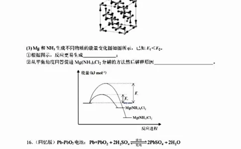 2025北京高考化学题_1.高考2025全国各省真题+答案_8.高考化学真题及答案更新中_8.北京化学真题