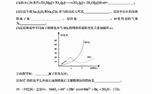 2025北京高考化学题_1.高考2025全国各省真题+答案_8.高考化学真题及答案更新中_8.北京化学真题