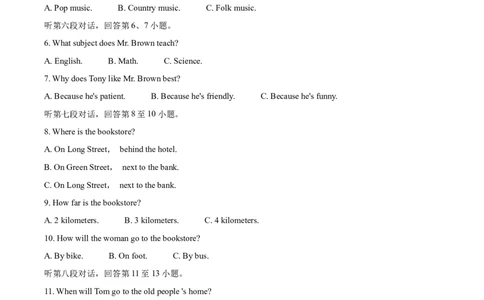 精品解析：2022年湖南省郴州市中考英语真题（原卷版）_中考真题_3.英语中考真题2015-2024年_2022中考英语真题143份11