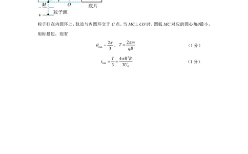 物理答案｜2506新力量联盟期末联考_2025年6月_250626浙江省温州市新力量2024-2025学年高二下学期6月期末（全科）_浙江省温州市新力量联盟2024-2025学年高二下学期6月期末物理