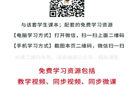 粤教版美术选修6高清教材_4-教培资料-26年最新资料-同步更新_初中高中教资_03科三专项（进去保存报考的学科即可）_02科三专项（笔记真题思维导图教学设计版本二）