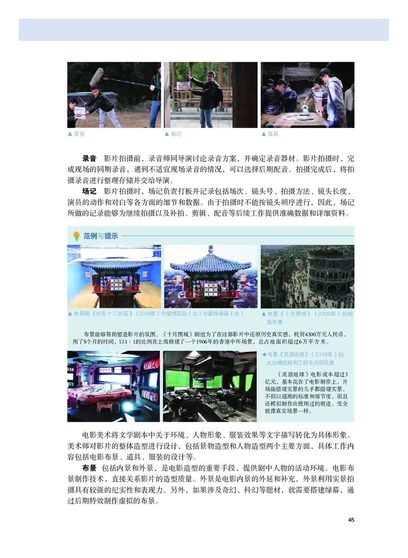 粤教版美术选修6高清教材_4-教培资料-26年最新资料-同步更新_初中高中教资_03科三专项（进去保存报考的学科即可）_02科三专项（笔记真题思维导图教学设计版本二）