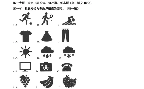精品解析：2022年贵州省六盘水市中考英语真题（解析版）_中考真题_3.英语中考真题2015-2024年_2022中考英语真题143份11
