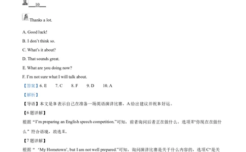 精品解析：2022年贵州省六盘水市中考英语真题（解析版）_中考真题_3.英语中考真题2015-2024年_2022中考英语真题143份11
