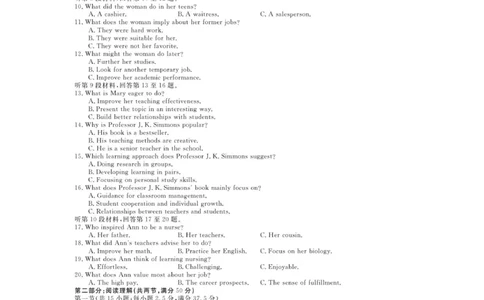 英语--浙江强基联盟12月高三联考_2025年12月_251204浙江省强基联盟2025年12月高三联考（全科）_浙江省强基联盟2025-2026学年高三上学期12月联考英语试题（含答案）
