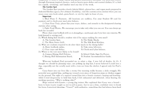 英语--浙江强基联盟12月高三联考_2025年12月_251204浙江省强基联盟2025年12月高三联考（全科）_浙江省强基联盟2025-2026学年高三上学期12月联考英语试题（含答案）