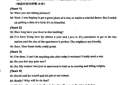 英语答案-2506嘉兴高二期末_2025年6月_250629浙江省嘉兴市2024~2025学年第二学期高二期末检测（全科）