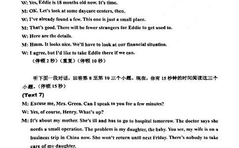 英语答案-2506嘉兴高二期末_2025年6月_250629浙江省嘉兴市2024~2025学年第二学期高二期末检测（全科）