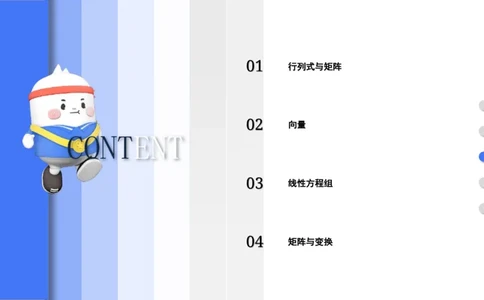 理论精讲17-高等代数3-高峰_4-教培资料-26年最新资料-同步更新_初中高中教资_03科三专项（进去保存报考的学科即可）_01科目三FB网课、三色速记手册、知识点导图等推荐_初中