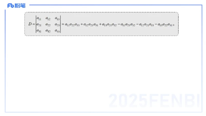 理论精讲17-高等代数3-高峰_4-教培资料-26年最新资料-同步更新_初中高中教资_03科三专项（进去保存报考的学科即可）_01科目三FB网课、三色速记手册、知识点导图等推荐_初中