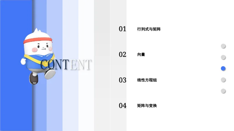 理论精讲17-高等代数3-高峰_4-教培资料-26年最新资料-同步更新_初中高中教资_03科三专项（进去保存报考的学科即可）_01科目三FB网课、三色速记手册、知识点导图等推荐_初中