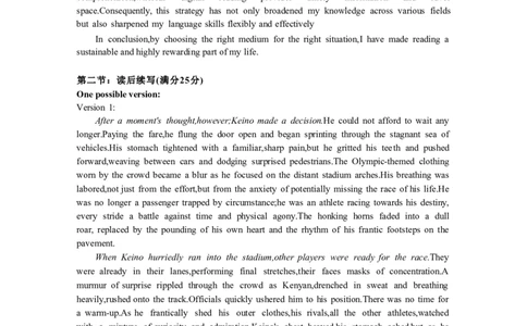 英语答案_2025年12月_251204浙江省金丽衢十二校2025学年高三第一次联考（全科）_浙江省金丽衢十二校2025学年高三第一次联考英语试题（含答案，有听力）