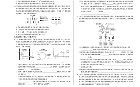 生物学A卷安徽高三12月考_2025年12月_251222安徽省天一大联考2025-2026学年高三上学期12月联考（全科）