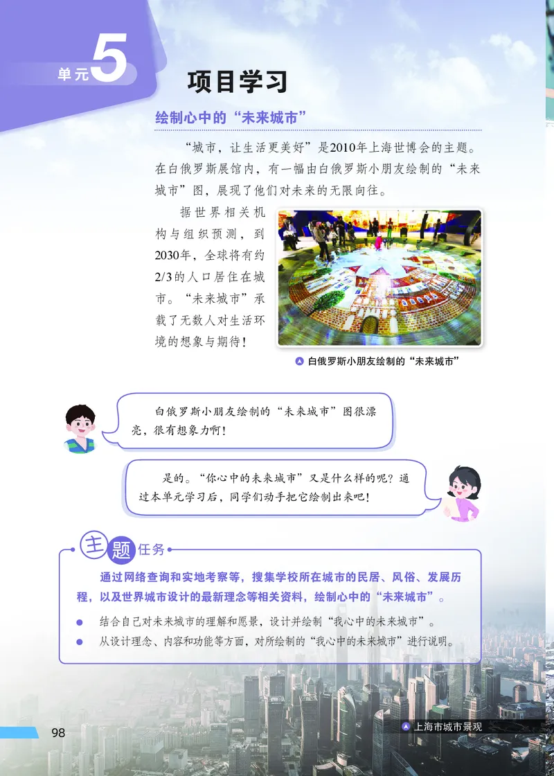 科普版7年级地理上册高清教材_4-教培资料-26年最新资料-同步更新_初中高中教资_03科三专项（进去保存报考的学科即可）_02科三专项（笔记真题思维导图教学设计版本二）