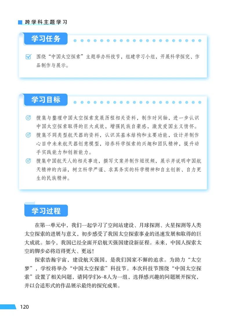 科普版7年级地理上册高清教材_4-教培资料-26年最新资料-同步更新_初中高中教资_03科三专项（进去保存报考的学科即可）_02科三专项（笔记真题思维导图教学设计版本二）