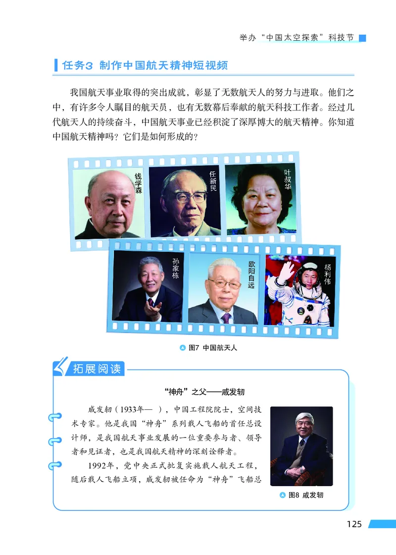 科普版7年级地理上册高清教材_4-教培资料-26年最新资料-同步更新_初中高中教资_03科三专项（进去保存报考的学科即可）_02科三专项（笔记真题思维导图教学设计版本二）