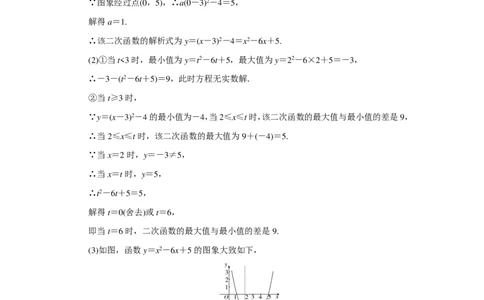 南开中学高一入学考试数学答案_1多考区联考试卷_08272024年秋季高一入学分班考试模拟卷（word解析含答题卡）_0831各省新高一入学分班考试名校数学试卷+答案（14套）