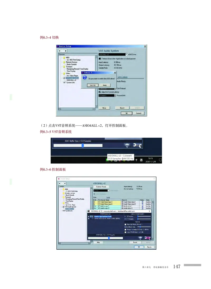 粤教版音乐必修4高清教材_4-教培资料-26年最新资料-同步更新_初中高中教资_03科三专项（进去保存报考的学科即可）_02科三专项（笔记真题思维导图教学设计版本二）