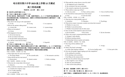 黑龙江省哈尔滨市第六中学校2025-2026学年高三上学期12月月考英语_2025年12月_251203黑龙江省哈尔滨市第六中学校2025-2026学年高三上学期12月月考