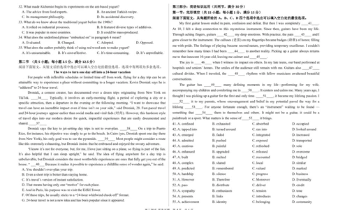 黑龙江省哈尔滨市第六中学校2025-2026学年高三上学期12月月考英语_2025年12月_251203黑龙江省哈尔滨市第六中学校2025-2026学年高三上学期12月月考