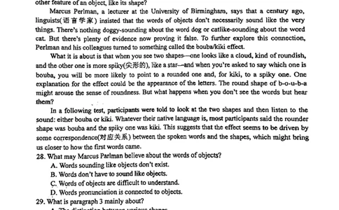 广东省惠州市2024届高三第三次调研考试试题英语试题_2024届广东省惠州市高三上学期第三次调研考试_广东省惠州市2024届高三上学期第三次调研考试英语