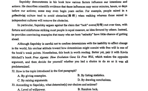 广东省惠州市2024届高三第三次调研考试试题英语试题_2024届广东省惠州市高三上学期第三次调研考试_广东省惠州市2024届高三上学期第三次调研考试英语