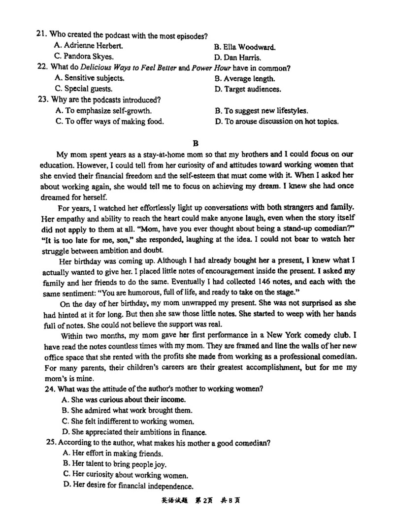 广东省惠州市2024届高三第三次调研考试试题英语试题_2024届广东省惠州市高三上学期第三次调研考试_广东省惠州市2024届高三上学期第三次调研考试英语