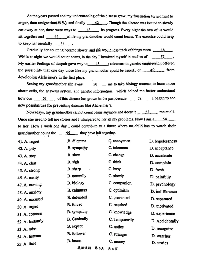 广东省惠州市2024届高三第三次调研考试试题英语试题_2024届广东省惠州市高三上学期第三次调研考试_广东省惠州市2024届高三上学期第三次调研考试英语