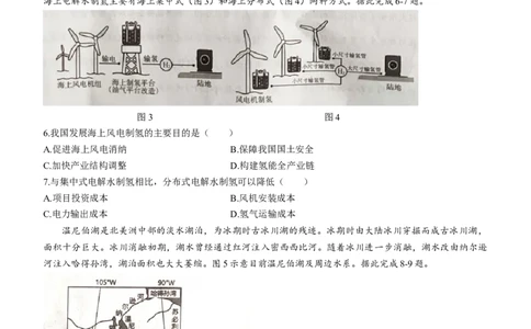 吉林省白山市2024届高三第一次模拟考试地理_2024届吉林省白山市高三第一次模拟考试
