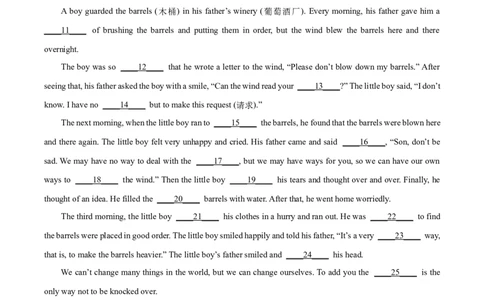 精品解析：2023年辽宁省沈阳市中考英语真题（原卷版）_中考真题_3.英语中考真题2015-2024年_2023中考英语真题7.20_精品解析：2023年辽宁省沈阳市中考英语真题
