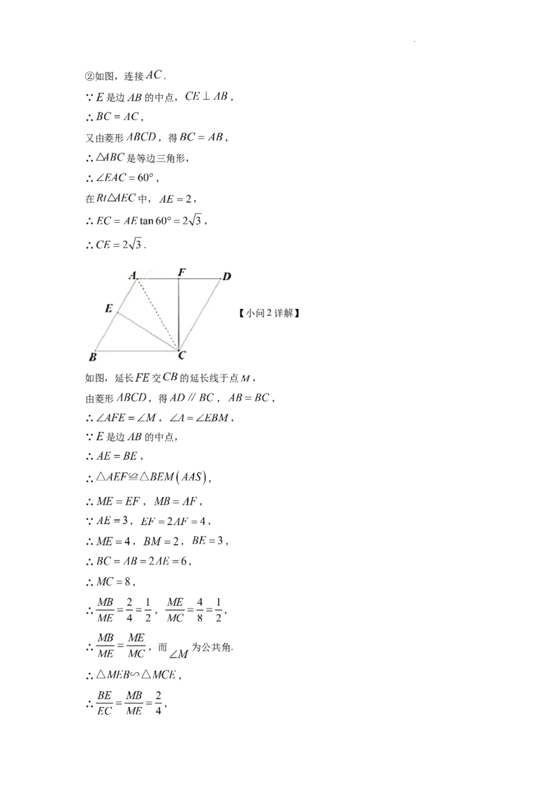 精品解析：2022年湖北省宜昌市中考数学真题（解析版）_中考真题_2.数学中考真题2015-2024年_2022中考数学真题145份13