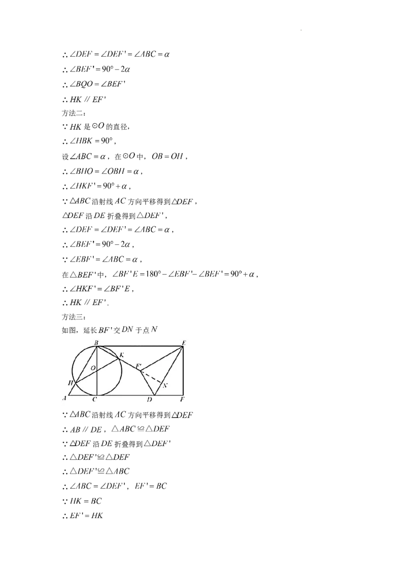 精品解析：2022年湖北省宜昌市中考数学真题（解析版）_中考真题_2.数学中考真题2015-2024年_2022中考数学真题145份13