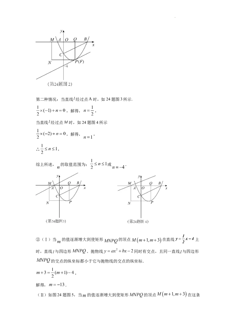 精品解析：2022年湖北省宜昌市中考数学真题（解析版）_中考真题_2.数学中考真题2015-2024年_2022中考数学真题145份13