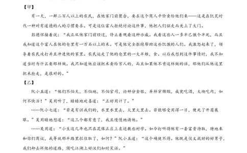 精品解析：2022年湖北省咸宁市、孝感市中考语文真题（原卷版）_中考真题_1.语文中考真题2015-2024年_2022中考语文真题145份20