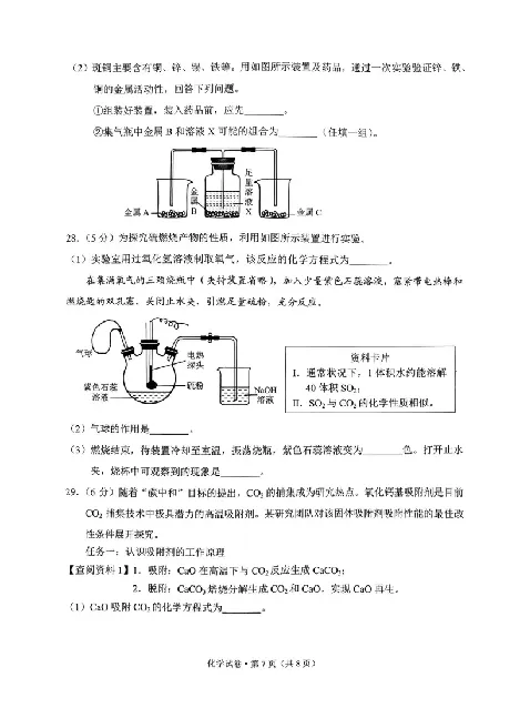2025云南中考化学真题试卷_2025全国各地《中考真题试卷及答案》_2025云南中考真题及答案